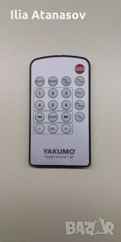 Yakumo Hypersound car дистанционно , снимка 1 - Други - 32377749