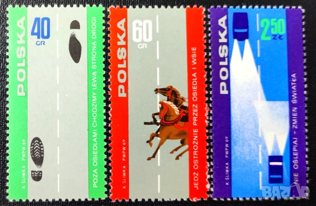 Полша, 1969 г. - лот марки на тема кучета, спорт, туризъм, личности, скаути, космос, изкуство и др., снимка 15 - Филателия - 53303209