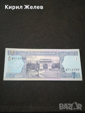 Банкнота Авганистан - 11433, снимка 2 - Нумизматика и бонистика - 27641860