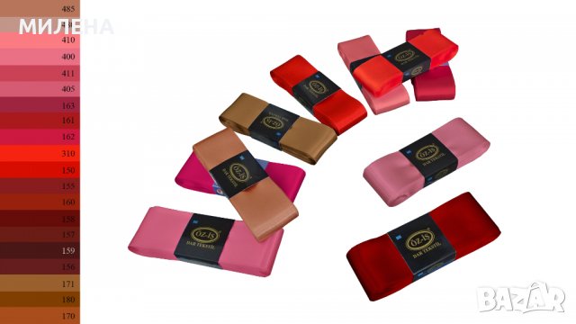 САТЕНЕНА  ЛЕНТА - 50 мм, снимка 5 - Други - 37102352