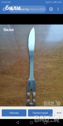 Кухненски ножове , снимка 3 - Прибори за хранене, готвене и сервиране - 32812447