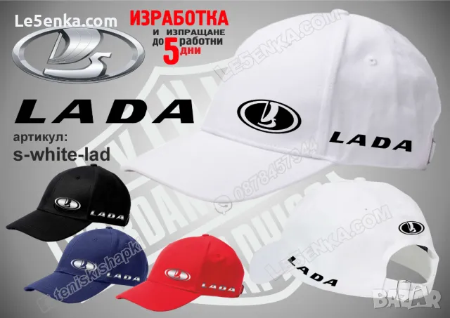 Lada тениска и шапка Лада st-red-lad, снимка 8 - Тениски - 48173191
