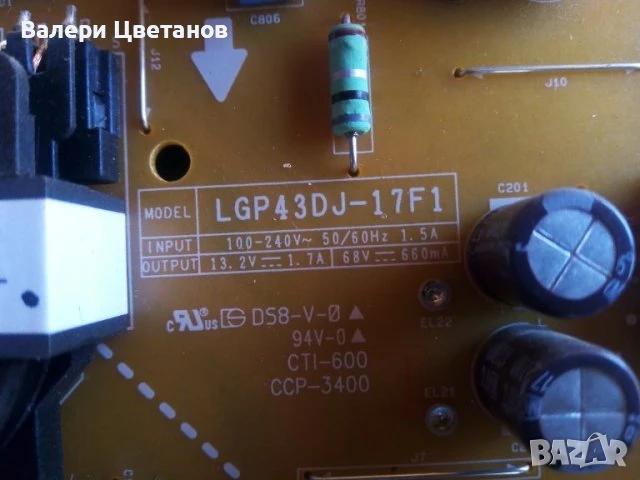 телевизор LG 43LJ594V на части, снимка 9 - Телевизори - 51397349