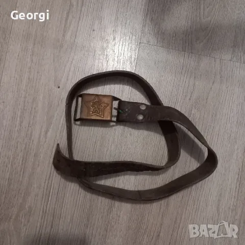 стар Армейски колан