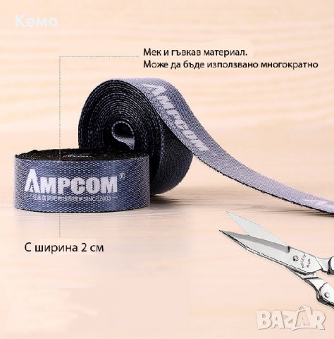 Лента от велкро за организиране и пристягане на кабели, снимка 12 - Кабели и адаптери - 28248704