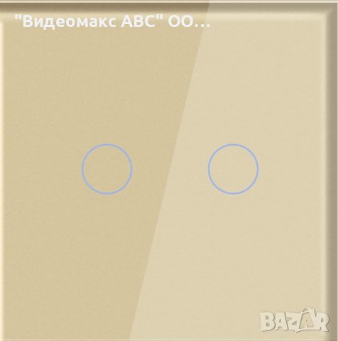 Сензорен ключ двоен, комплект с кристален панел "LUX-ON" - БЯЛ, СИВ, ЧЕРЕН, ЗЛАТИСТ, снимка 4 - Ключове, контакти, щепсели - 40504106