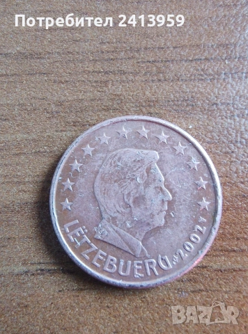 5 евроцента Люксембург 