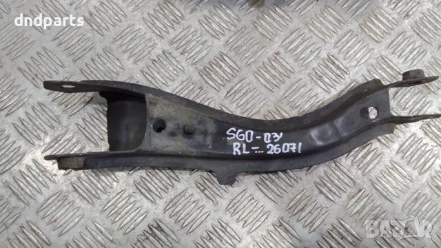 Носач Volvo S60 2.4D D5 2003г.(заден ляв)	