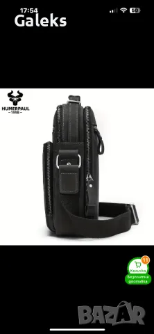 Премиум/Мъжка Винтидж чанта HUMERPAUL 1998 Crazy Horse* Естествена кожа!, снимка 6 - Чанти - 49925905