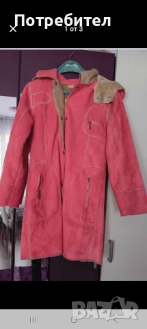 Дамско кожухче