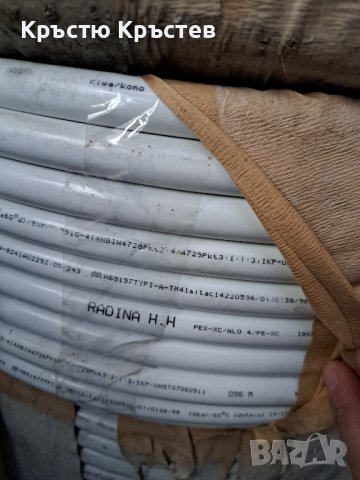 пвц тръба с алуминиева вложка , снимка 2 - ВИК - 42963263