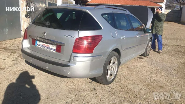 Само на части Peugeot 407 2,7 dizel, снимка 8 - Автомобили и джипове - 48558529