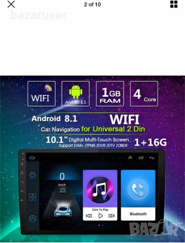 Мултимедия DOUBLE DIN CAR STEREO,ANDROID 8.1 CAR RADIO STEREO AUDIO 9 INCH DOUBLE DIN, снимка 2 - Аксесоари и консумативи - 32816568
