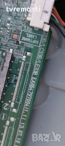 MAIN BOARD ,EAX64797004(1.1)  for LG ,32LN6138, DISPLAY LC320DUE-(SF)(R4 ), снимка 4 - Части и Платки - 39229764