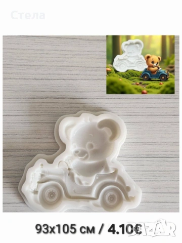 Силиконови молдове , калъпи за пана, фондан, снимка 9 - Други - 50067094