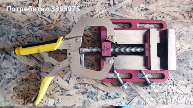 Заключваща С-струбцина и Менгеме за бормашина НОВИ