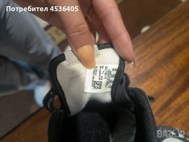 детски маратонки 