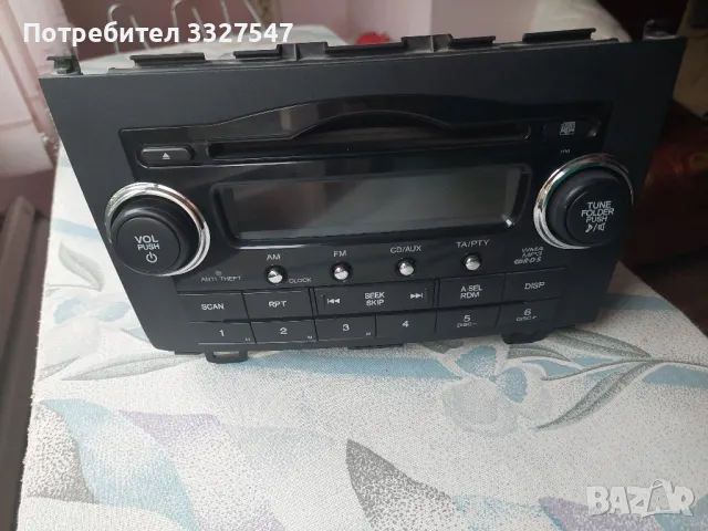 Оригинална Аудио система -за Honda CRV 3 (2007-2014)