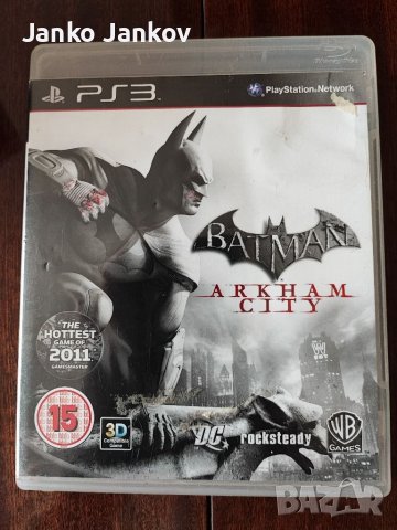 Batman Arkham City игра за PS3, PlayStation 3 игра в Игри за PlayStation в  гр. София - ID40132105 — Bazar.bg