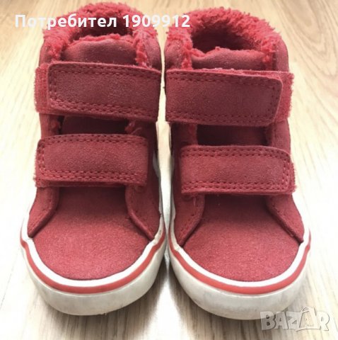 Next боти 23 номер