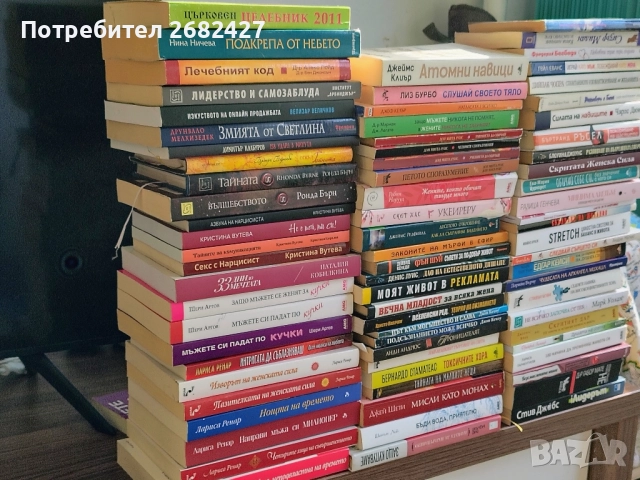 Книги Личностно Развитие , Психология,Лариса Ренар 