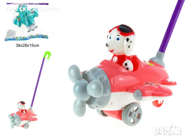 Буталка куче в самолет, играчка за бутане, снимка 2 - Други - 50182998