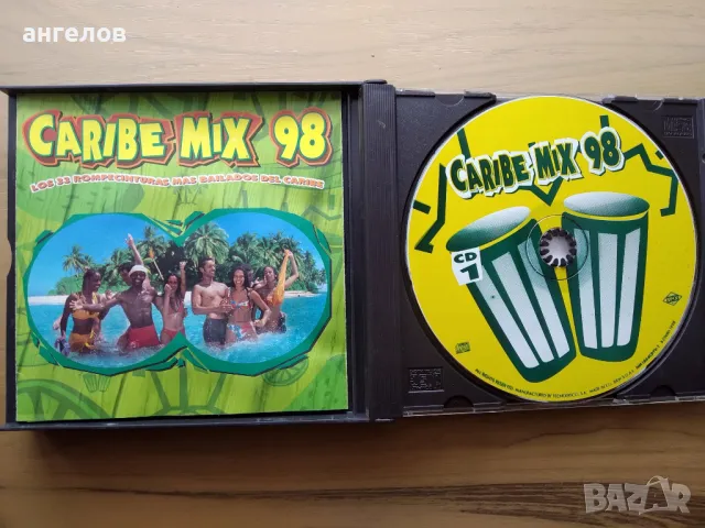 CD Диск 3 броя, снимка 3 - CD дискове - 49476681