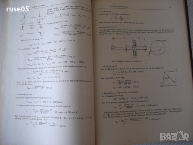Книга "ACHSEN-WELLEN-LAGER-KUPPLUNGEN - BAUER" - 352 стр., снимка 7 - Специализирана литература - 38186367