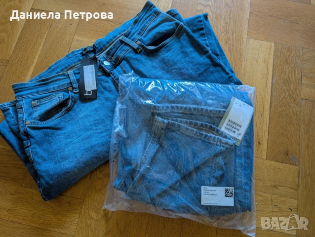 Дамски дънки