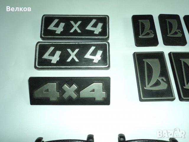 Емблеми ВАЗ, ЛАДА, ЖИГУЛИ, снимка 15 - Аксесоари и консумативи - 37144186