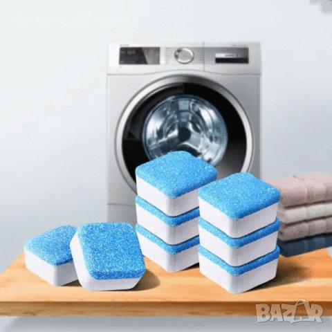 ✨Таблетки за дълбоко и ефективно почистване на перални