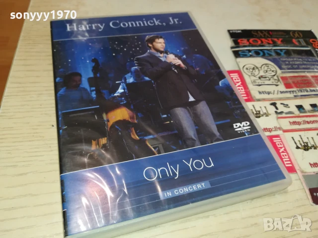 HARRY CONNICK,JR ONLY YOU DVD 1306251858, снимка 5 - DVD дискове - 50658101