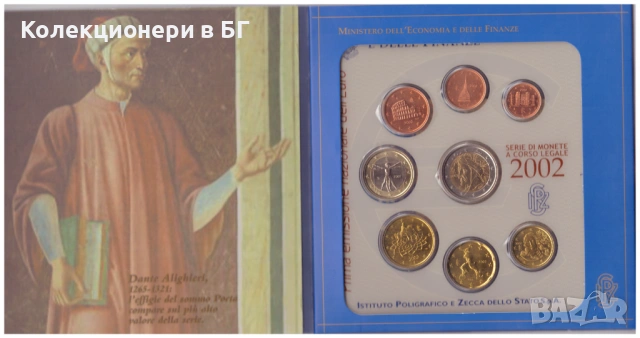 ЛУКСОЗЕН СЕТ ОТ ОСЕМ ЕВРОМОНЕТИ 2002 ГОДИНА - ИТАЛИЯ, снимка 3 - Нумизматика и бонистика - 53513473