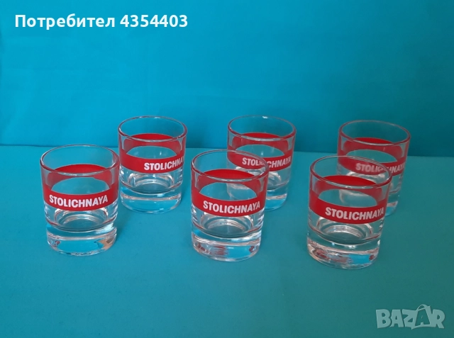 Чаши за водка - 6 бр.