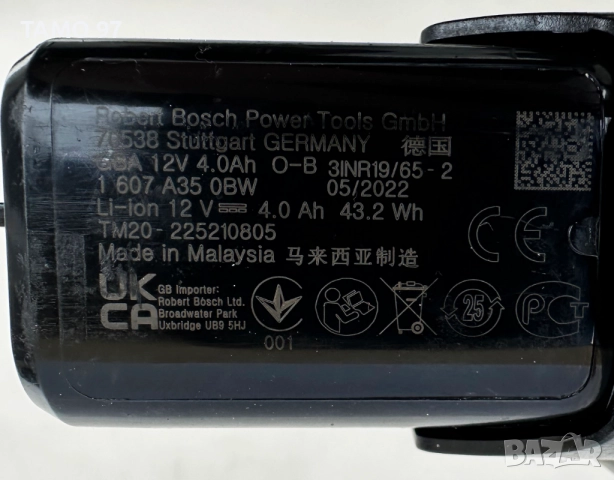 BOSCH GBA 12V 4.0Ah - Акумулаторна батерия 2022г, снимка 3 - Други инструменти - 52915371