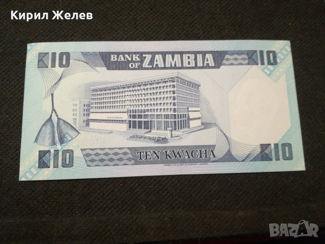 Банкнота Замбия - 11687, снимка 3 - Нумизматика и бонистика - 27850492