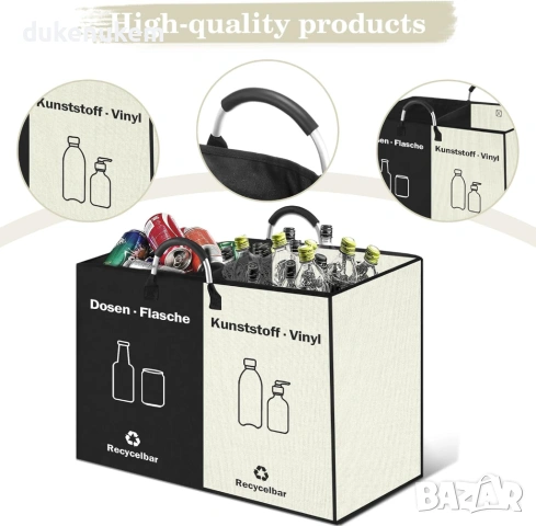 Сгъваем контейнер за бутилки 76 л – 2 отделения, снимка 4 - Други стоки за дома - 53244432