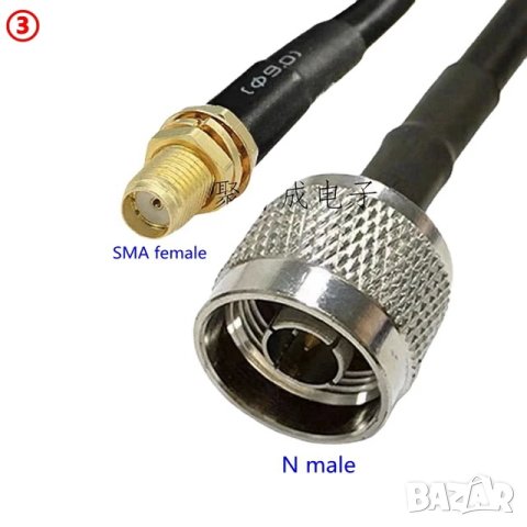 Кабел SMA female - N male / RG58 / 50 cm, снимка 1 - Друга електроника - 43618660