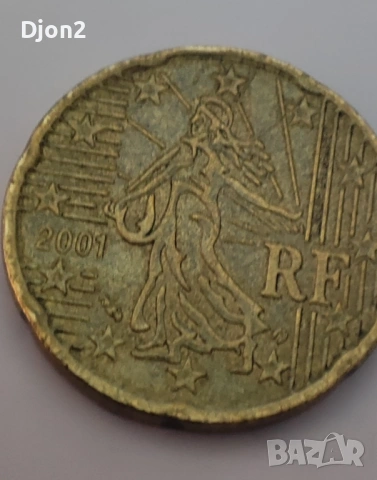 Евро Монета вижда се номинала., снимка 2 - Нумизматика и бонистика - 53051361