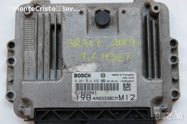 Моторен компютър ECU Fiat Bravo (2007-2014г.) 0 281 014 455 / 0281014455 / 51833941, снимка 2 - Части - 33422643