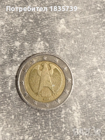 Рядки монети от две евро