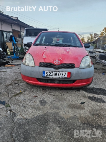 Продава се тойота ярис 1.0i 68к.с цяла или на части!
