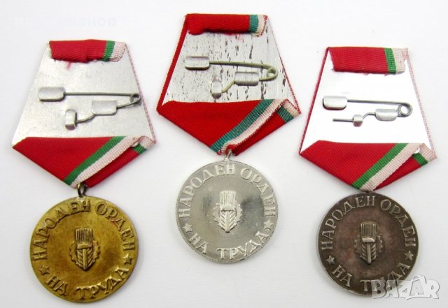 Народен орден на труда-Пълен комплект-Златен,сребърен,бронзов-НРБ, снимка 3 - Колекции - 40032311