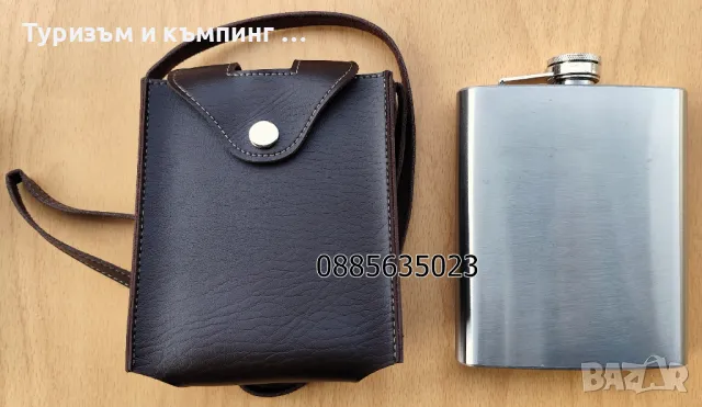 Манерка - 18 oz / 530 милилитра