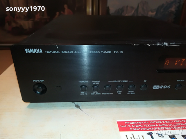 YAMAHA TX-10 STEREO TUNER-ВНОС SWISS 1004222137, снимка 8 - Ресийвъри, усилватели, смесителни пултове - 36411961