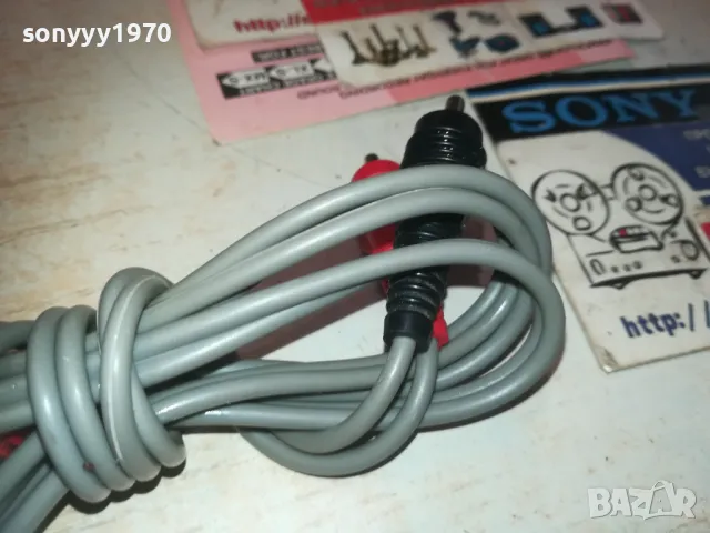 ЧИНЧОВЕ АУДИОКАБЕЛ 0610241104, снимка 10 - Други - 47480442