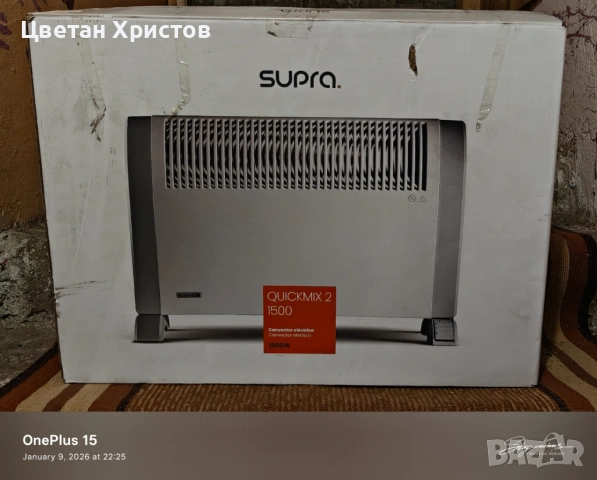 ел. радиатор Supra QUICKMIX 1500