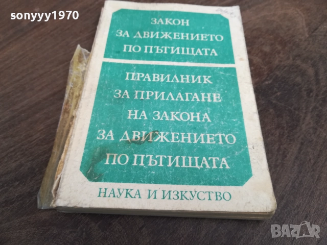 ЗАКОН 2710251719LCHERY