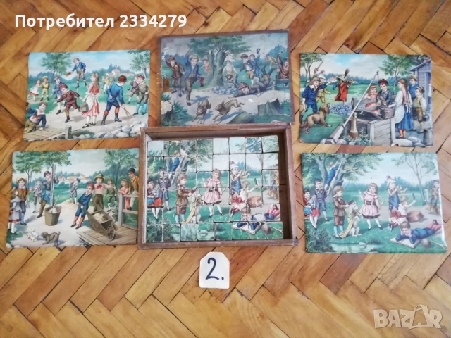 Стари децки играчки изработени в различни държави. , снимка 9 - Антикварни и старинни предмети - 52626047