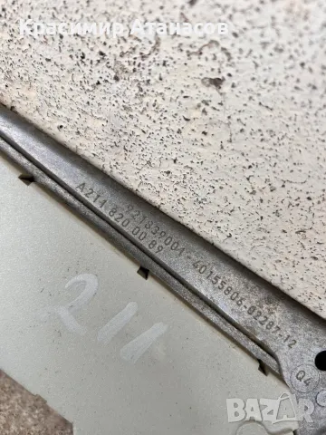 A2118200089 .Антена за Мерцедес Е-класа W211.A2118200089, снимка 4 - Части - 48199178